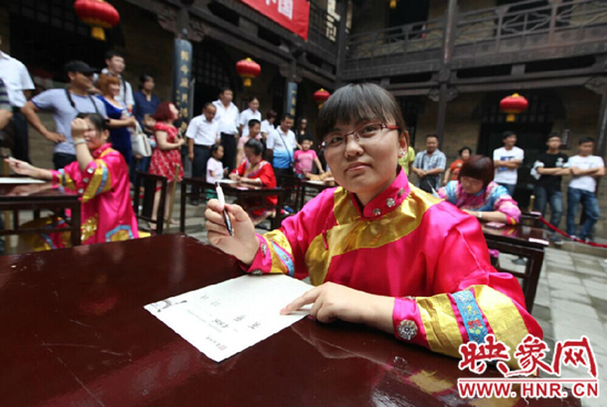 皇城相府2014年暑期大型漢字闖關(guān)活動