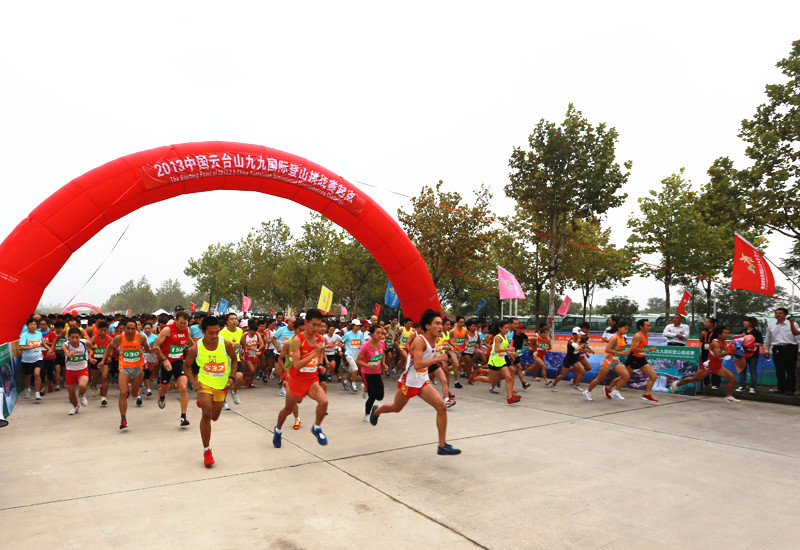 2014中國?云臺(tái)山九九國際登山挑戰(zhàn)賽即將舉辦 2014中國?云臺(tái)山九九國際登山挑戰(zhàn)賽即將舉辦