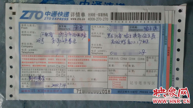 河南一景區(qū)給因教師節(jié)沒禮物大罵學生老師送門票 河南一景區(qū)給因教師節(jié)沒禮物大罵學生老師送門票