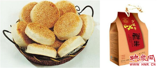 嵩山紅葉:中原第一紅葉 金秋游覽休閑最強攻略 嵩山紅葉:中原第一紅葉 金秋游覽休閑最強攻略