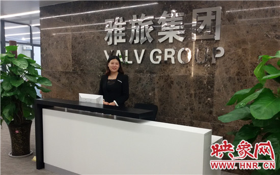 雅旅集團(tuán)與靈寶漢山景區(qū)合作開發(fā)簽約儀式隆重舉行 雅旅集團(tuán)與靈寶漢山景區(qū)合作開發(fā)簽約儀式隆重舉行