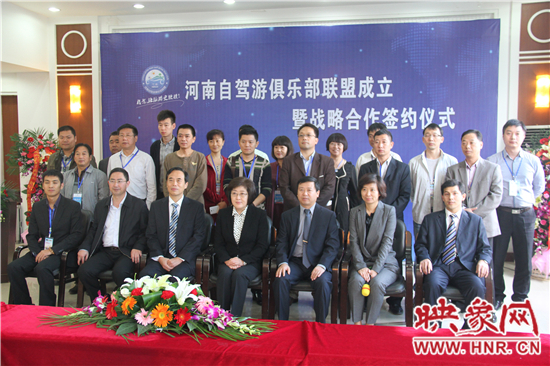 2014中國(guó)(鄭州)自駕車(chē)旅游產(chǎn)業(yè)交易博覽會(huì)在鄭州開(kāi)幕 2014中國(guó)(鄭州)自駕車(chē)旅游產(chǎn)業(yè)交易博覽會(huì)在鄭州開(kāi)幕