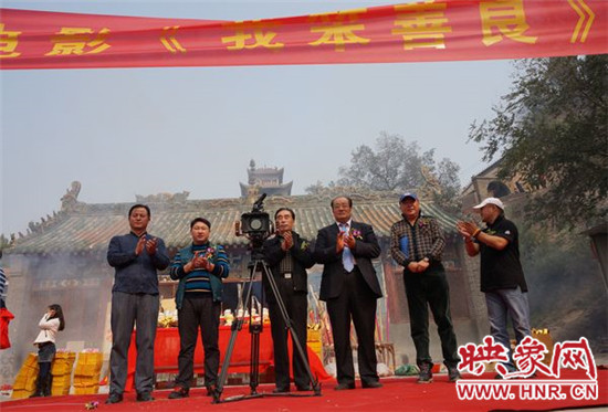 電影《我笨善良》開機 電影《我笨善良》開機