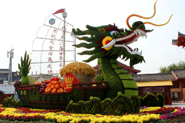 中國(開封)第32屆菊花文化節(jié)圓滿落下帷幕 中國(開封)第32屆菊花文化節(jié)圓滿落下帷幕