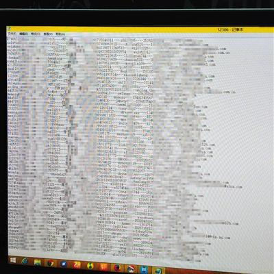 　　網(wǎng)絡(luò)流傳的泄露數(shù)據(jù)顯示用戶(hù)的郵箱、明文密碼、姓名、身份證號(hào)等私人信息。