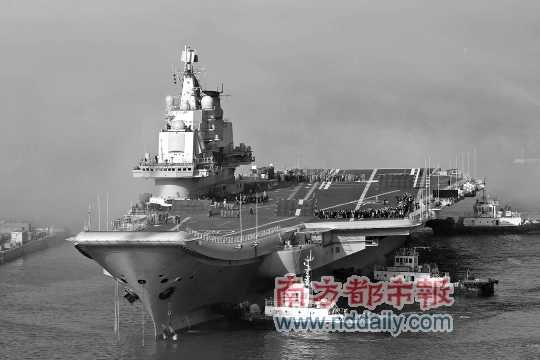 中國首艘航母訓(xùn)練平臺(tái)資料圖片。