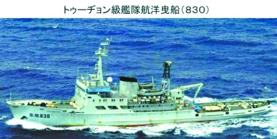 　海監(jiān)111船（左）與112船，海監(jiān)111船原為海軍“海冰723號(hào)”破冰船