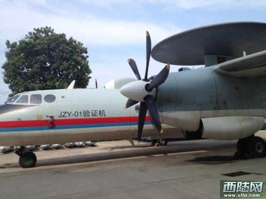 網(wǎng)絡(luò)上流傳的運-7驗證型艦載預(yù)警機(jī)（資料圖片）