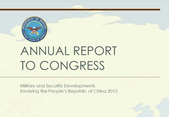 原文配圖：美國(guó)發(fā)布2013年中國(guó)軍力報(bào)告。