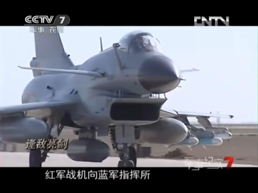 資料圖：中國空軍紅劍軍演。