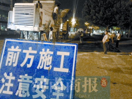 4條干道趁夜整修 晚上開車請慢行 4條干道趁夜整修 晚上開車請慢行