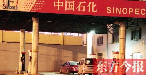 成品油定價(jià)新機(jī)制出臺后油價(jià)首次調(diào)整 成品油定價(jià)新機(jī)制出臺后油價(jià)首次調(diào)整