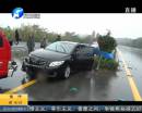 南陽(yáng)車輛高速路雨天打滑 司機(jī)身亡