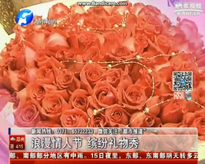 情人節(jié)還送紅玫瑰？out啦！