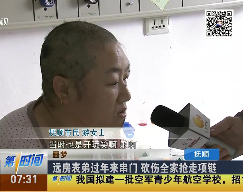 遠(yuǎn)房表弟過(guò)年來(lái)串門 砍傷全家搶走項(xiàng)鏈