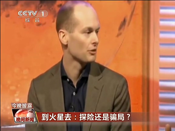 到火星去：探險還是騙局？