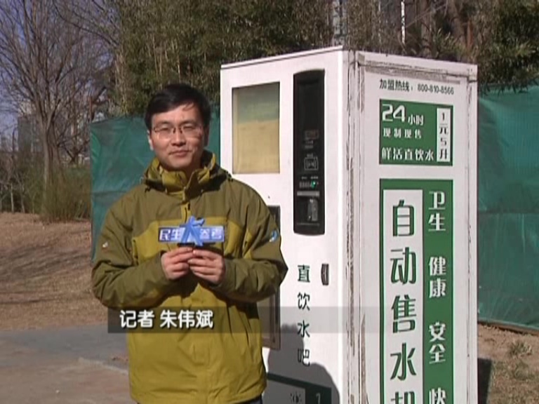 兩會(huì)大參考：南水進(jìn)京潤(rùn)萬(wàn)家 北京市民不?？? title=