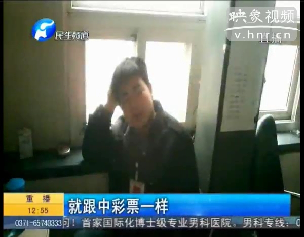 新車(chē)大燈為何屢審不過(guò)？ 車(chē)管所職員稱 審車(chē)通過(guò)像中彩票