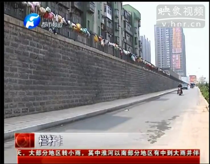 欄桿掛滿垃圾袋 給點“顏色”讓誰看？