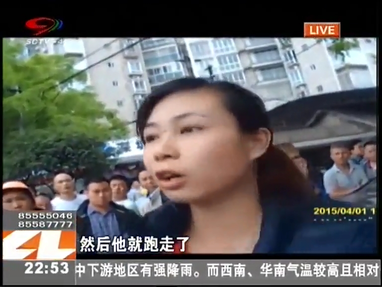 丈夫遭遇飛搶 妻子開(kāi)車撞賊