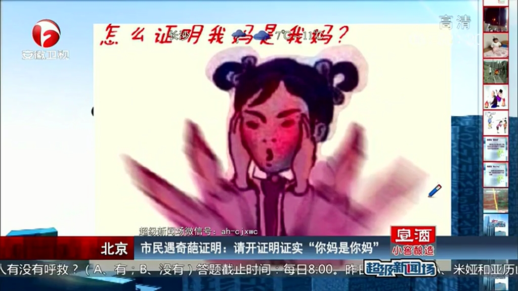 如何證明“你媽是你媽”？