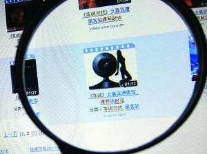 緊急提醒：搜索“深航艷照”小心病毒！