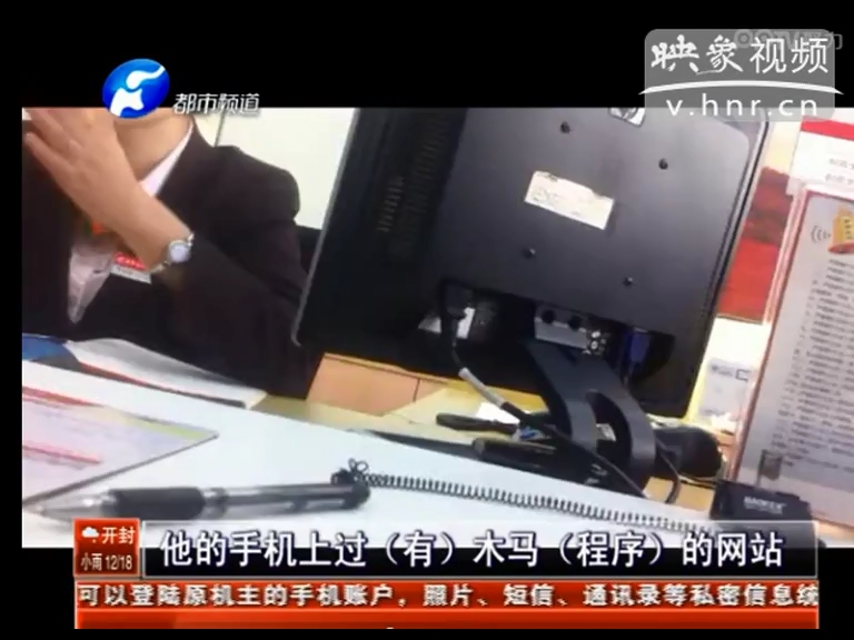 招商銀行卡會自動給別人充話費？