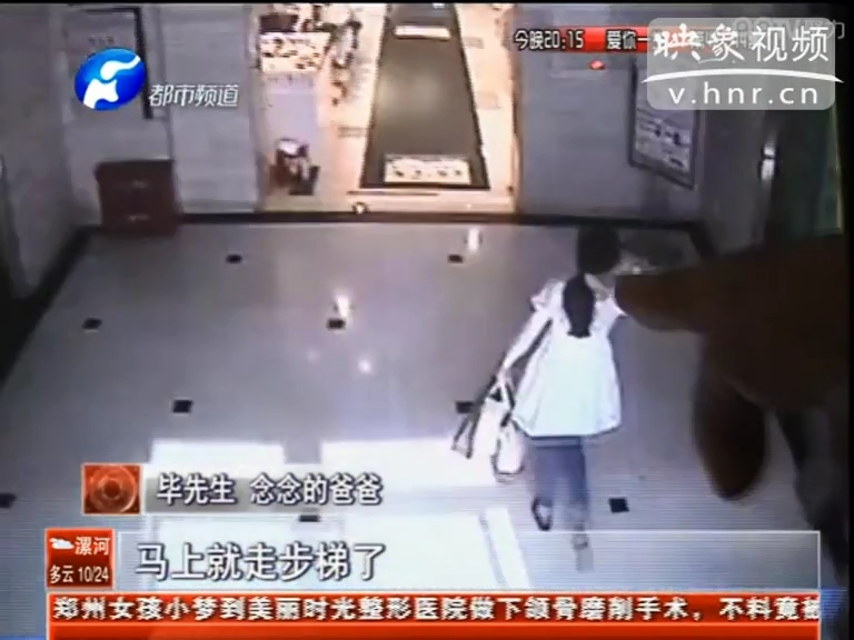 是誰拿走了四歲女童的手術費？