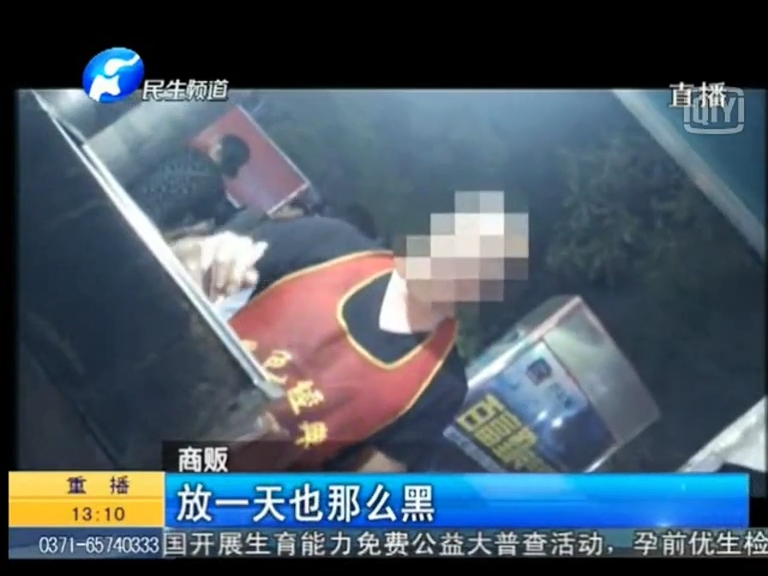 業(yè)內人士爆料臭豆腐“黑色秘密”