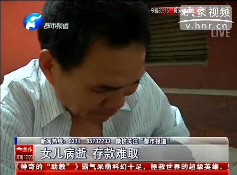 如何證明我女兒是我女兒？