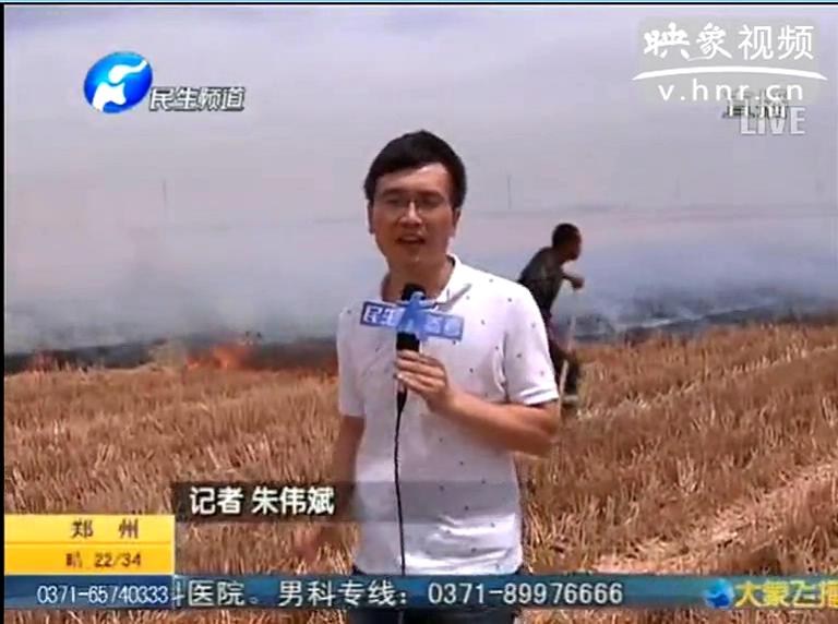 農(nóng)田火災(zāi)為何難撲滅？