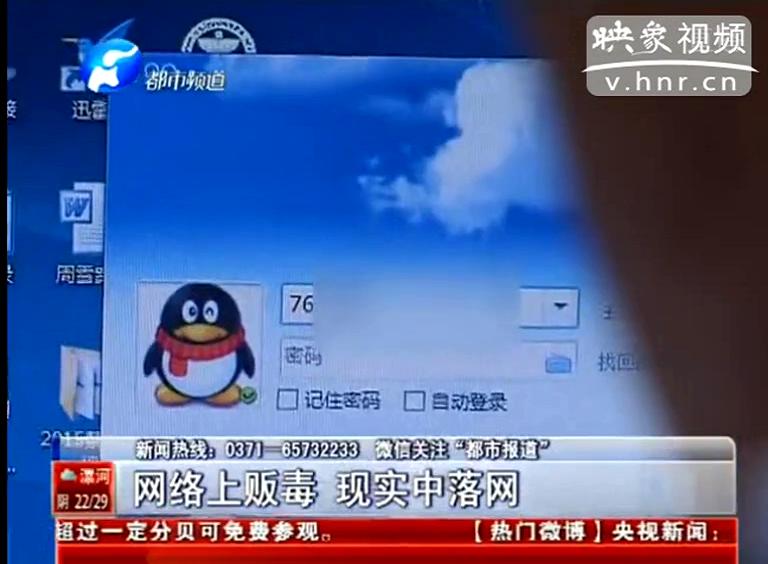 制毒設備也能網(wǎng)上加盟辦廠？