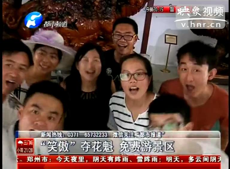 河南人誰笑的最有特點(diǎn)？