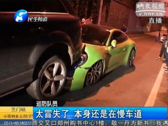 太奢華！保時(shí)捷超車(chē)撞奧迪