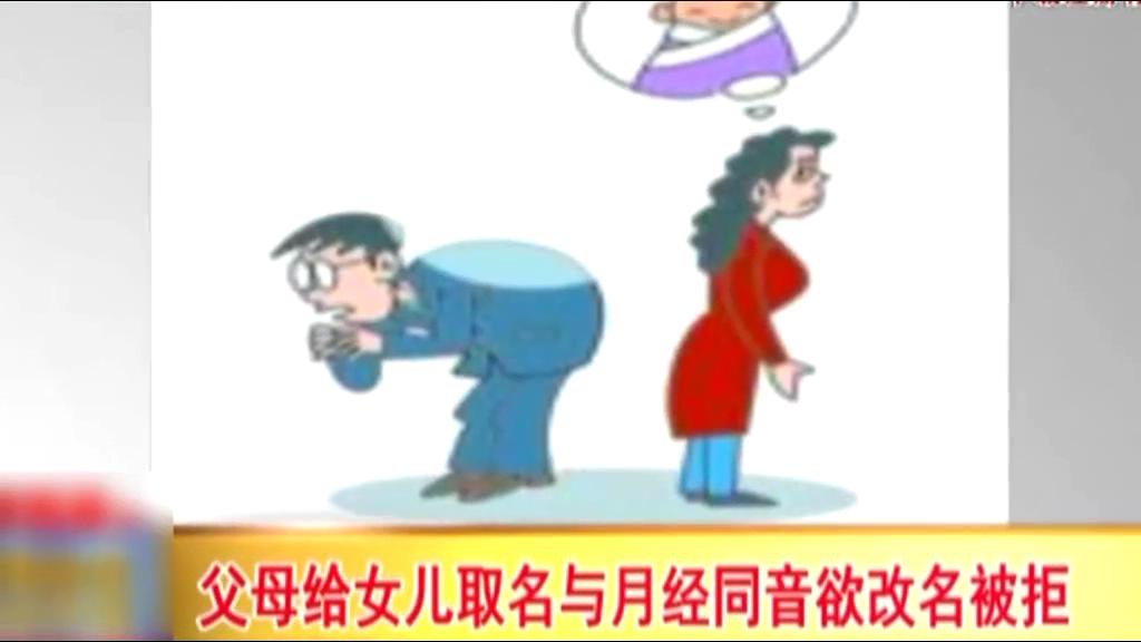 男子名叫樹枝被閃電擊中兩次 感到名字好危險！