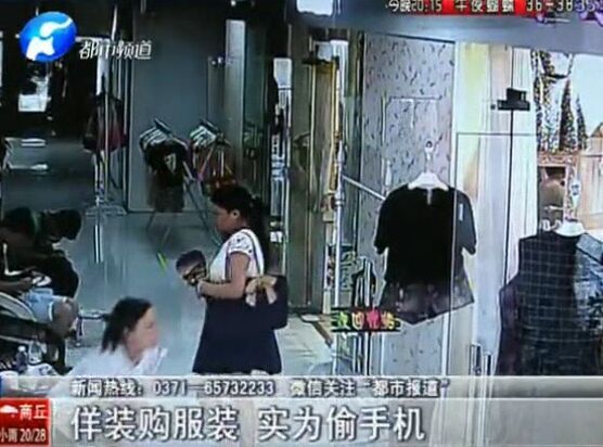 當心：這個女賊有點美！