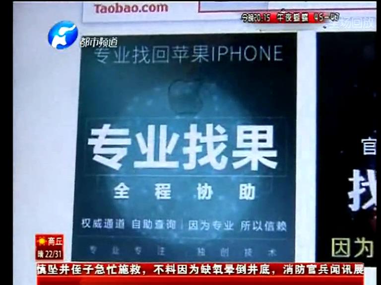 25塊網(wǎng)上找手機服務靠譜嗎？