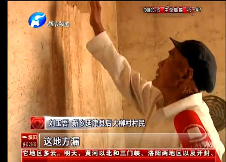 誰在“惦記”五保戶的危房補(bǔ)助？