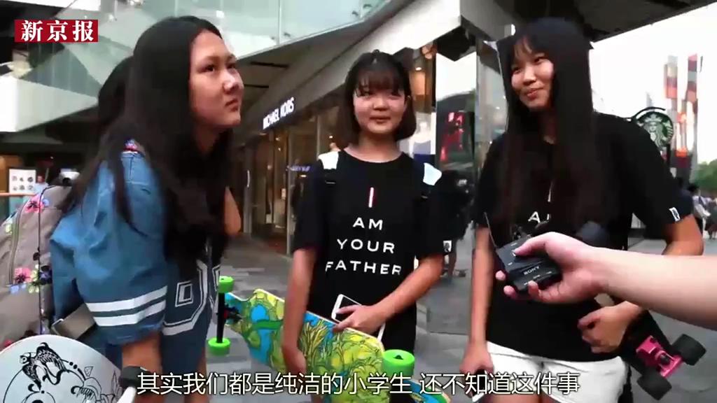 街拍：公眾場合啪啪啪你咋看？