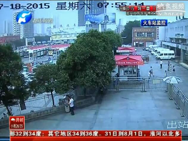 河北志愿者河南支教下車(chē)即被騙 湖南人作案