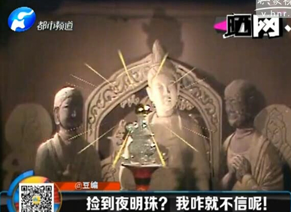 韓較瘦：撿到夜明珠？