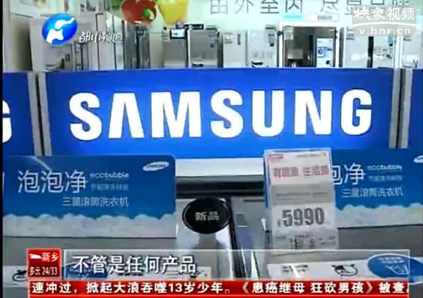 三星進(jìn)口洗衣機(jī)是小天鵝代工？