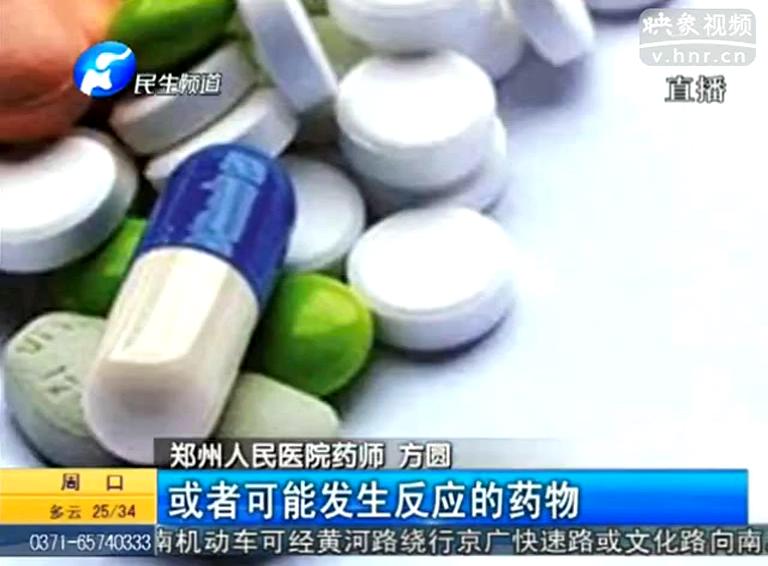 男子酒后喪命因為吃頭孢？