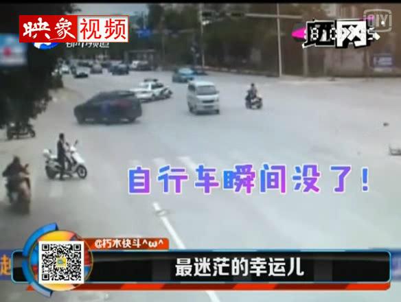 韓較瘦:被撞散的自行車(chē)