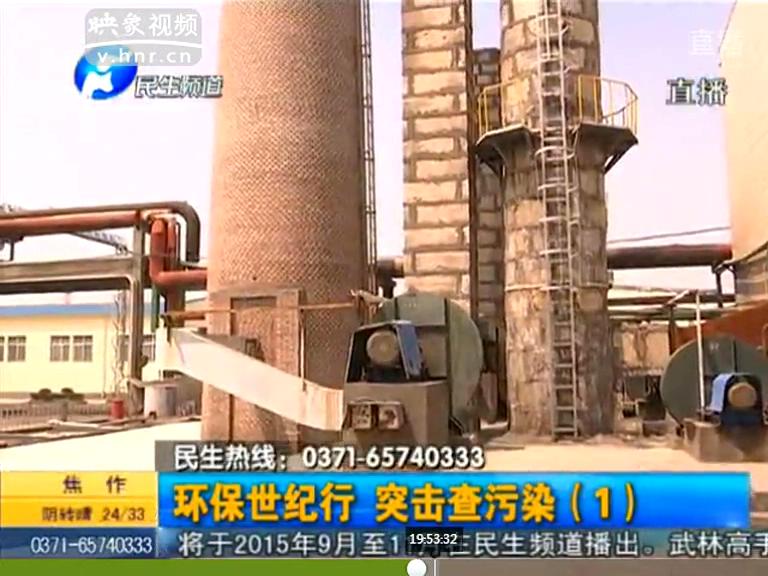 焦作污染超標(biāo)企業(yè)如何通過環(huán)評？