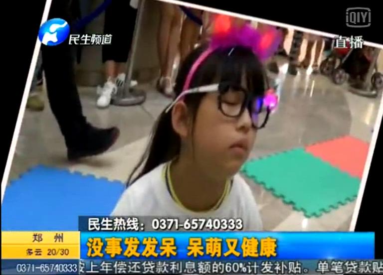 鄭州發(fā)呆大賽能破了韓國記錄？