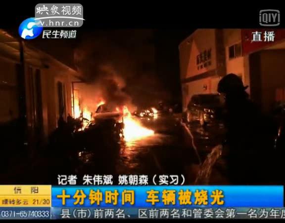 電動車棚剛建5天就起火 咋回事？