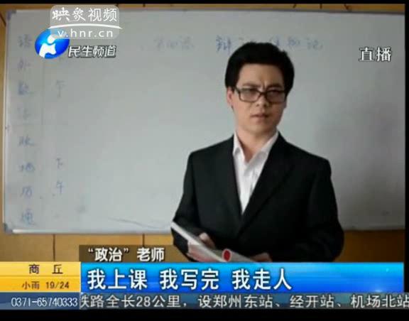 大學(xué)老師也能這么可愛？