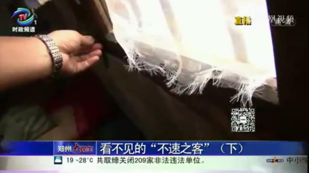 一家人稱家中有會(huì)隱身的神秘生物 力氣大還能聽(tīng)懂人話