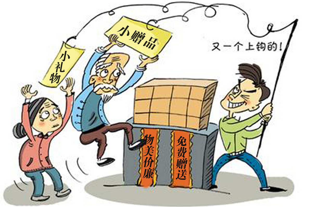 認(rèn)識催眠術(shù)二：保健品忽悠老年人 也是催眠嗎？